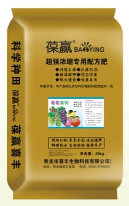 超強(qiáng)濃縮專(zhuān)用配方肥